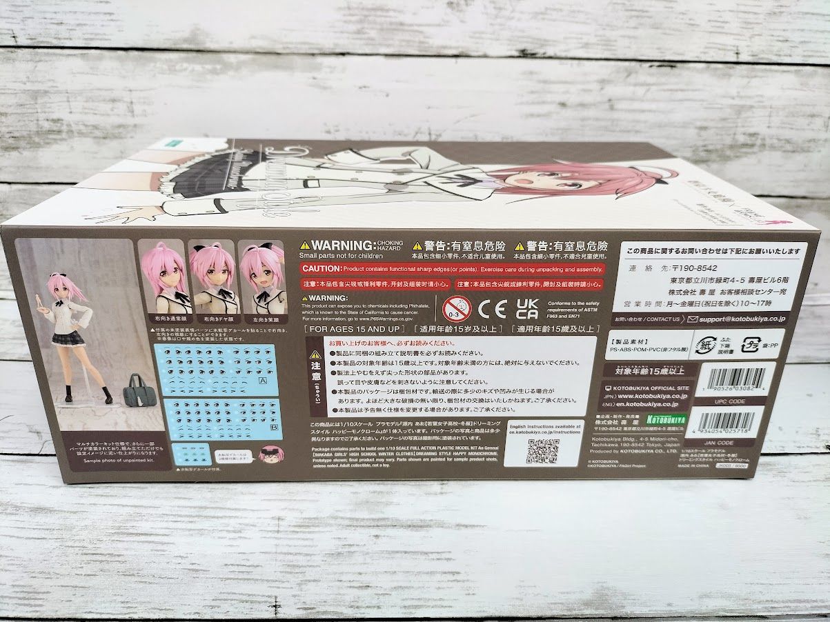 創彩少女庭園×フレームアームズ・ガール 源内あお[若葉女子高校