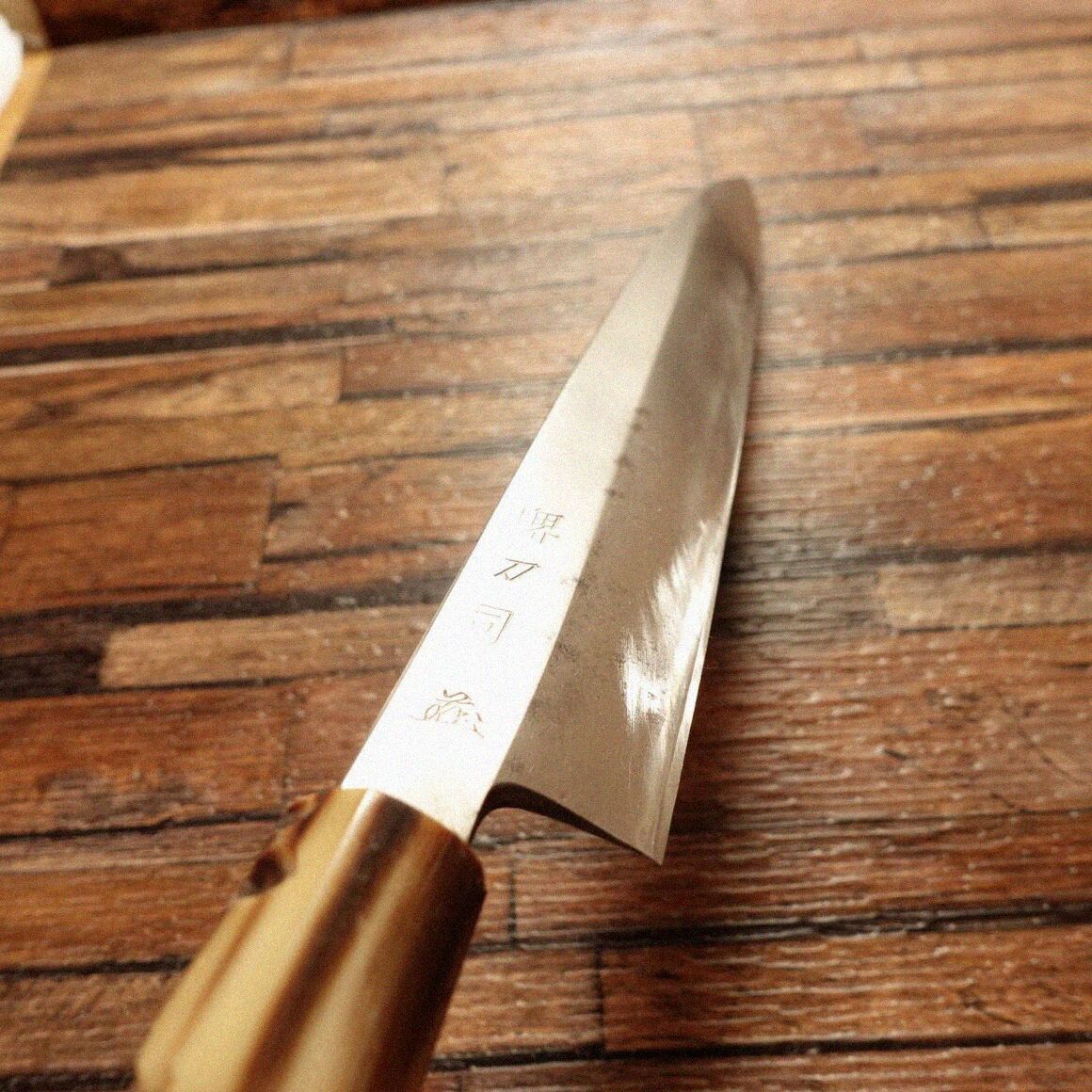 堺刀司 ふぐ引き包丁 研ぎ済 白水牛柄 柳刃包丁 岩国作