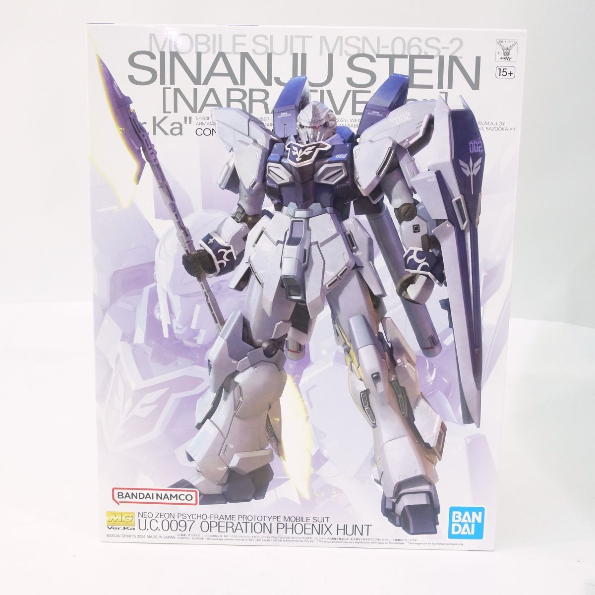 未組立】MG 1/100 機動戦士ガンダムNT シナンジュ・スタイン (ナラティブ Ver.) Ver.Ka プラモデル ※内袋未開封 - メルカリ