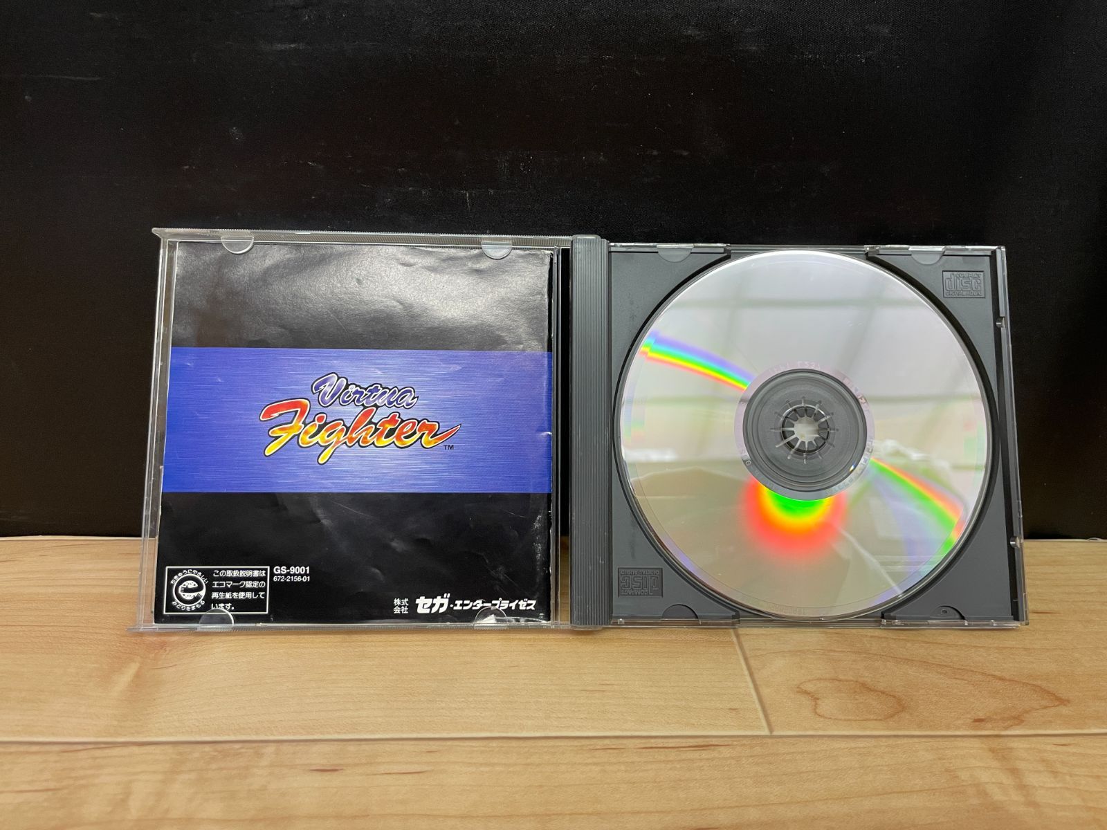 バーチャファイター/Virtua Fighter セガサターン SS ソフト バーチャファイター/Virtua Fighter セガサターン SS ソフト