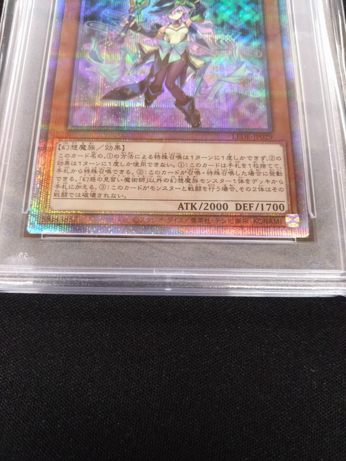 遊戯王 幻惑の見習い魔術師 25thクォシク PSA10 ① - メルカリ