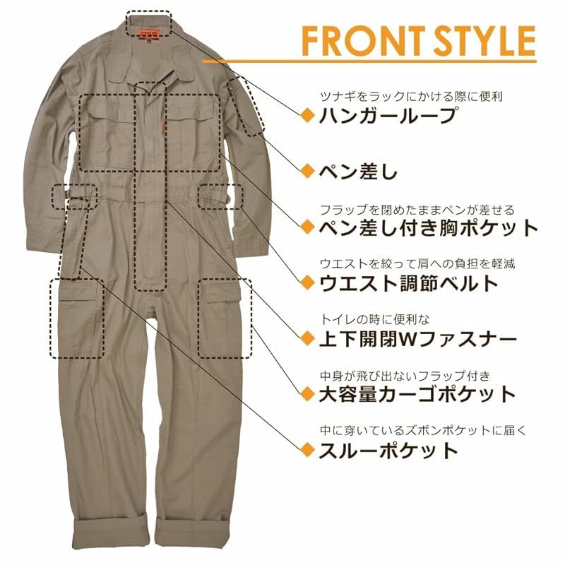 [プロノ] Prono 綿カーゴツナギ 116-420P 綿100％ 作業服 作業着 (6L， チャコールグレー)