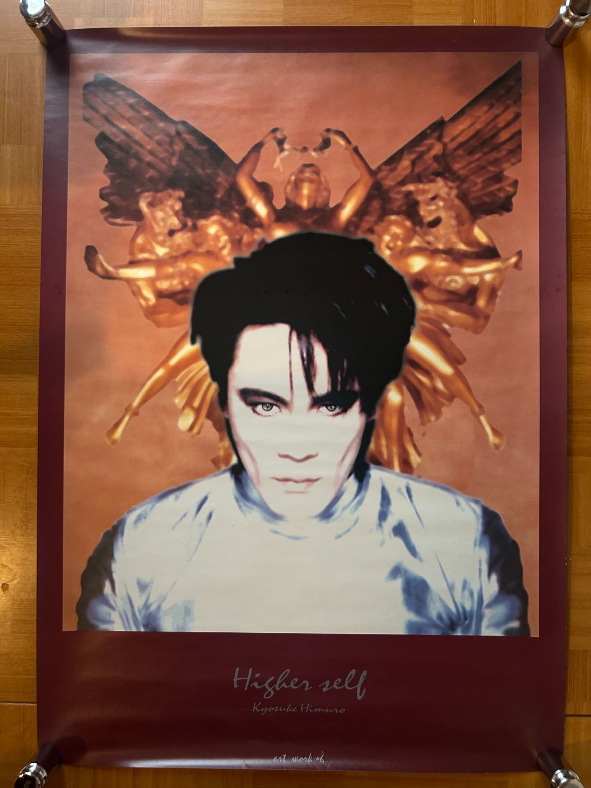 氷室京介 B1サイズポスター Amazon.co.jp: 氷室京介 ポスター : おもちゃ