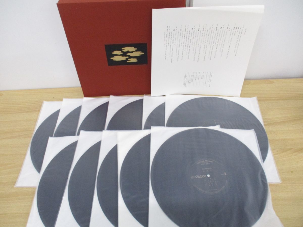 宝生流謡曲大成レコード 宝生流謡曲大成レコード