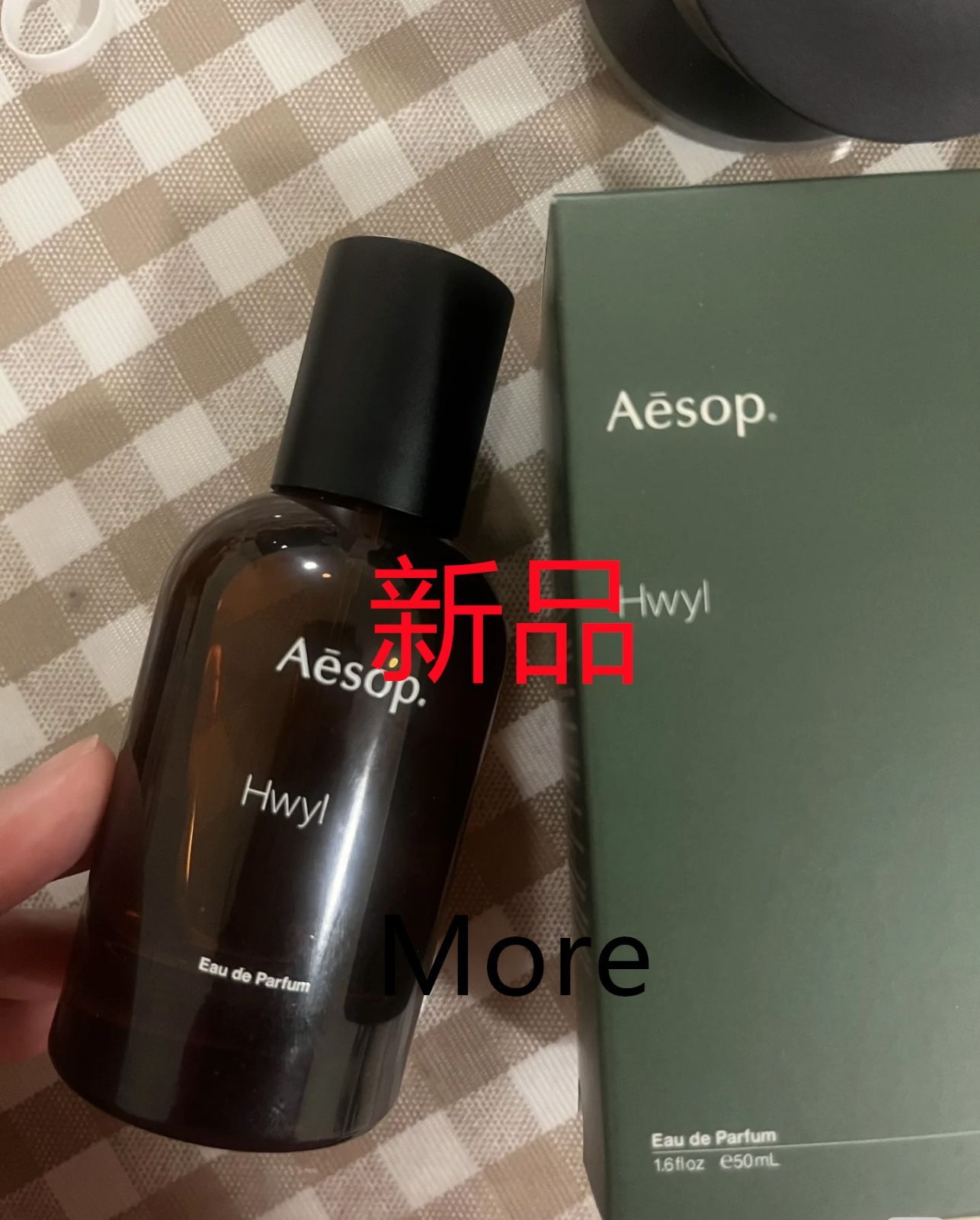✱*化様 イソップ・ヒュイル Aesop Hwyl パルファン 香水 50ml Amazon | イソップ ヒュイル EDP SP 50ml [並行輸入品] | Aesop