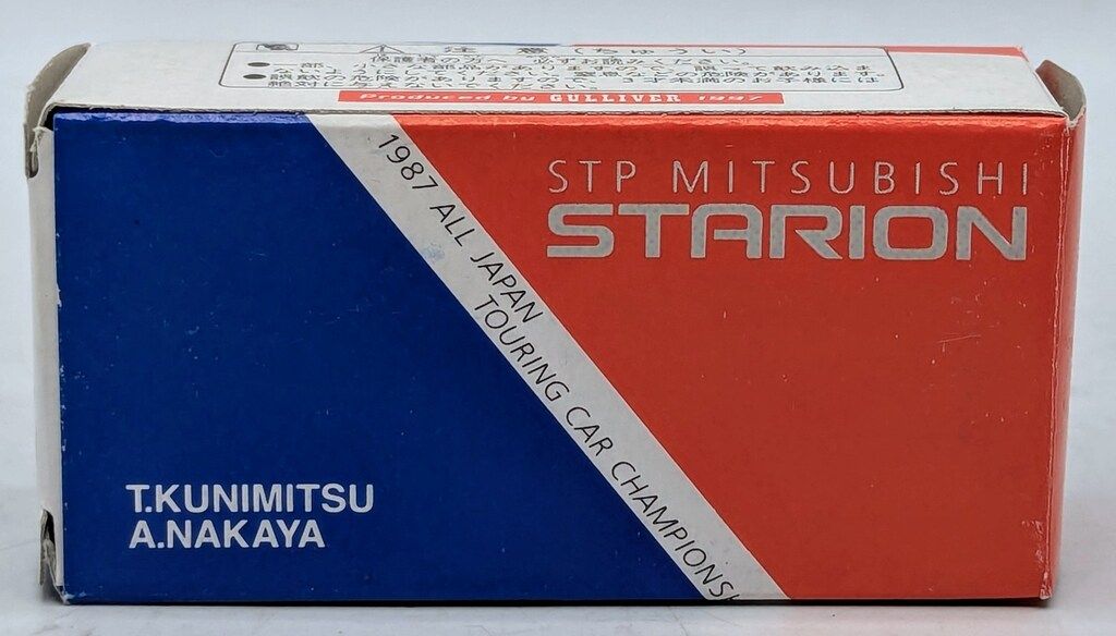 トミー トミカ日本製/ガリバー特注 1987全日本ツーリングカー