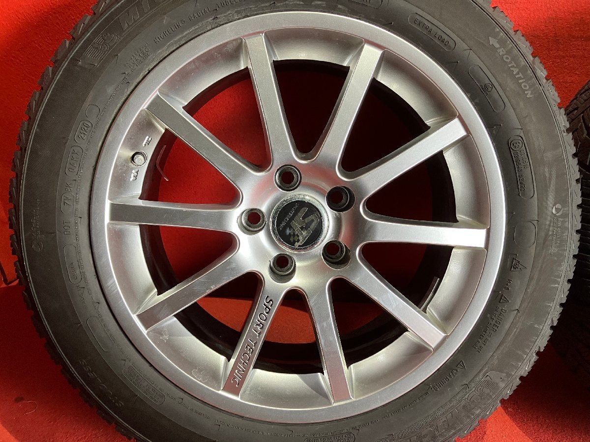 17x7.5 50