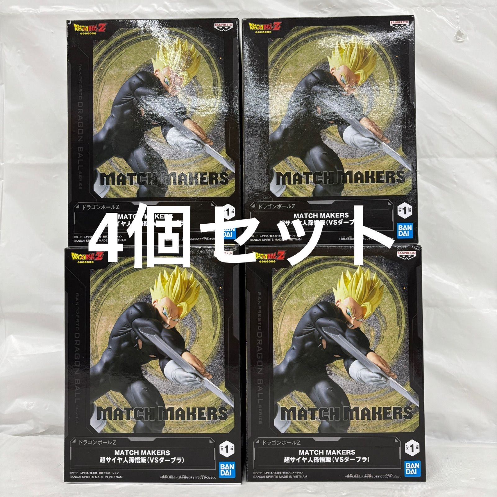 未開封 ドラゴンボールZ MATCH MAKERS 超サイヤ人孫悟飯（VS