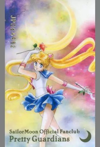 レア♡美少女戦士セーラームーン　ファンクラブ　会員証　カード　特典 美少女戦士セーラームーン｣オフィシャルファンクラブ