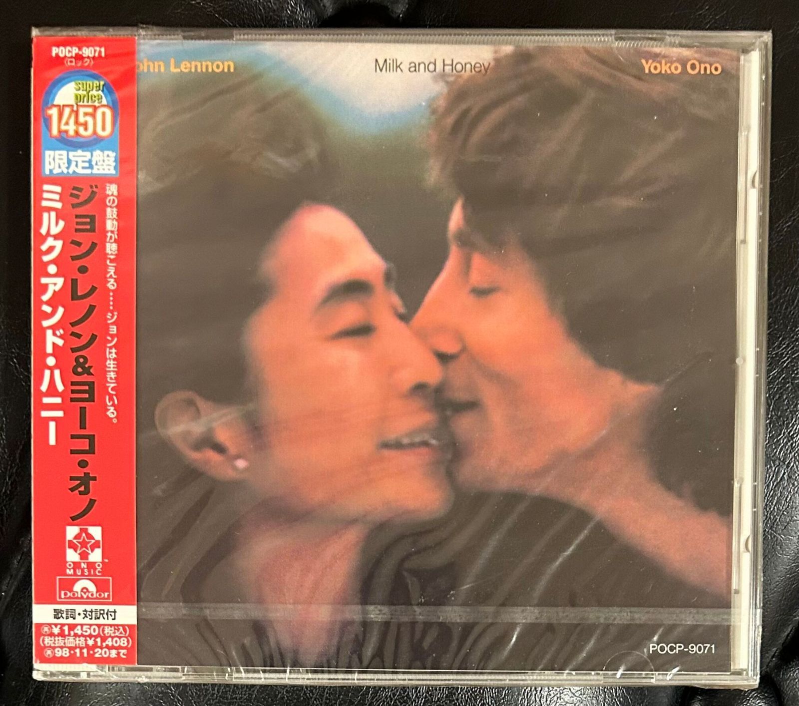 ビートルズ　ジョン・レノン Milk and Honey オレンジレコード ビートルズ ジョン・レノン Milk and Honey オレンジレコード