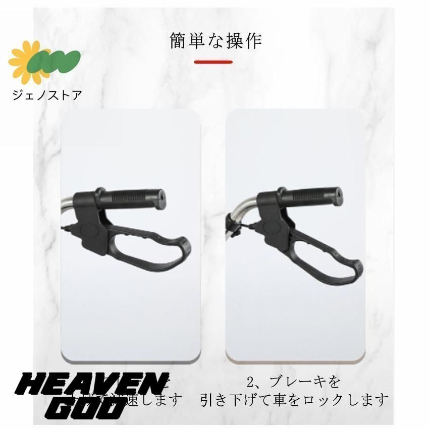 老人用