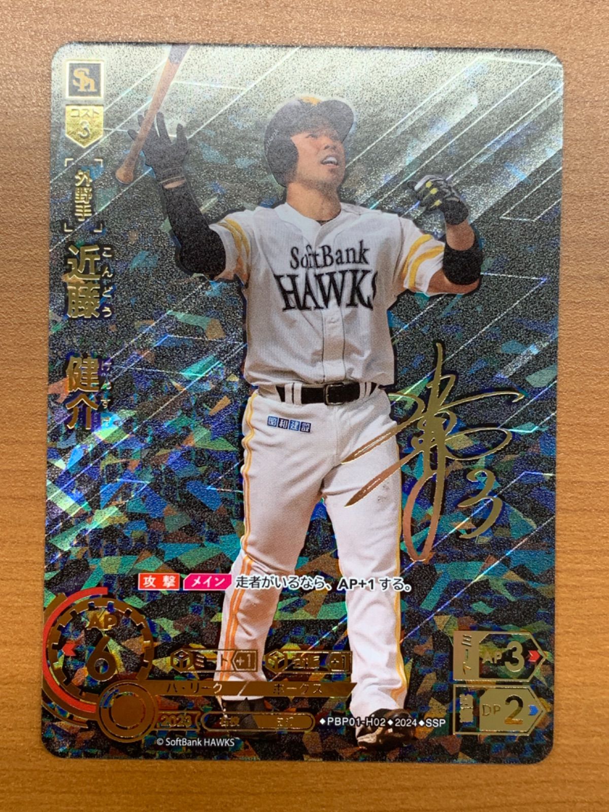 マンガ展 直筆サイン アクリルプレート アクリルスタンド 百瀬あん先生