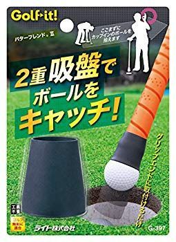 楽天市場】【ゴルフ】ライト LITE パターフレンド2 G-397 ボール