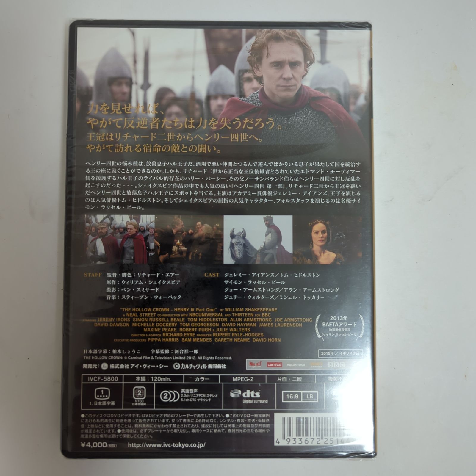 嘆き の 王冠 オファー dvd