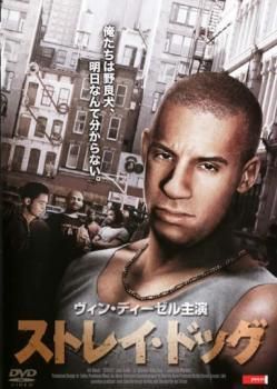 【中古】 ヴィン・ディーゼル セレクション  (24巻セット) [レンタル落ち] [DVD] 中古】 ヴィン・ディーゼル セレクション (24巻セット