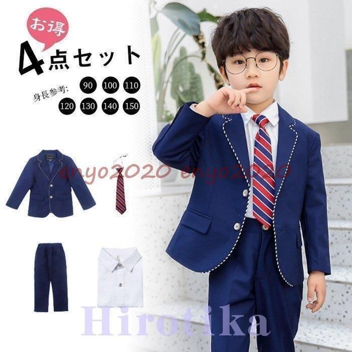 ⭐️ラルフローレン⭐️110 100 フォーマルスーツ 入学式 753 小学校