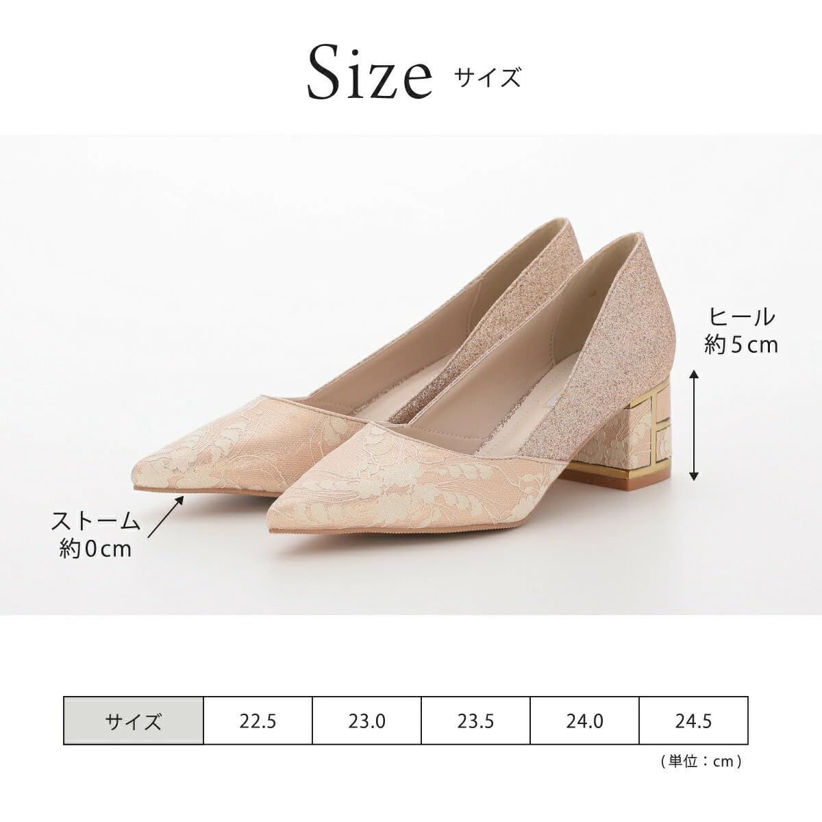 パンプス