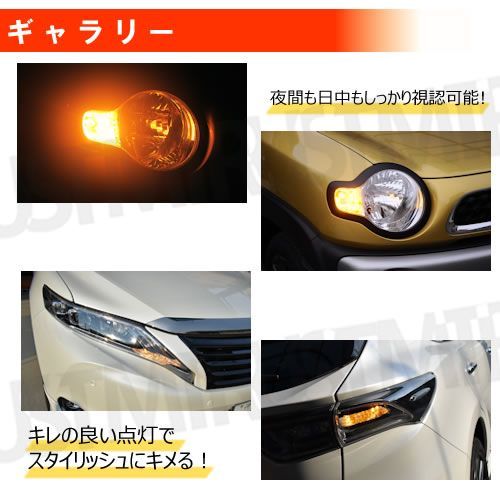 | LA150S 対応 LA160F H26.12〜 純正加工LEDシーケンシャルドアミラー ムーヴ LA150S カスタム除く キャンセラー ウィンカーセット SMD24連
