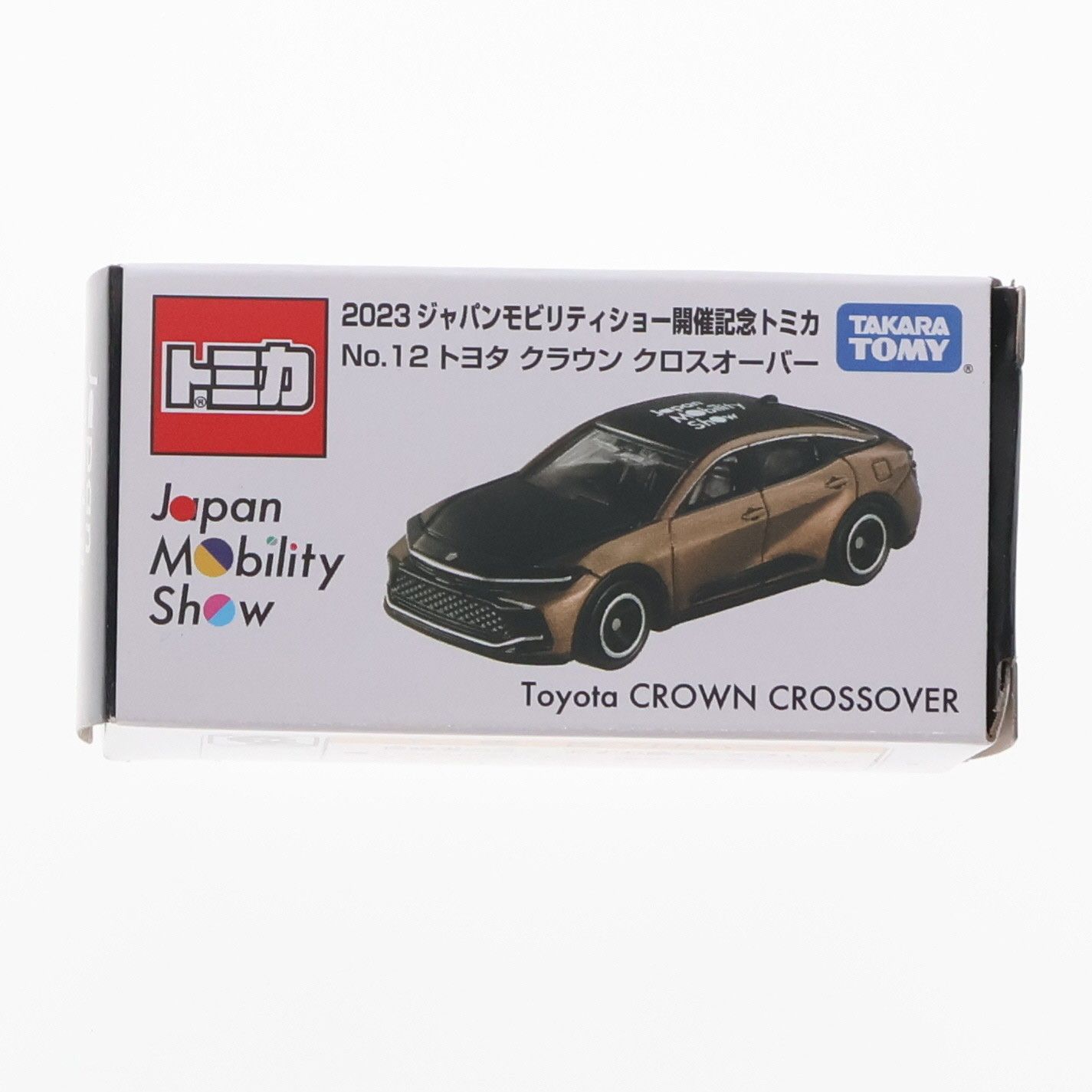 JAPAN MOBILITY SHOW 2023　トミカ ミニカー開けてみた JAPAN MOBILITY SHOW 2023開催記念トミカ