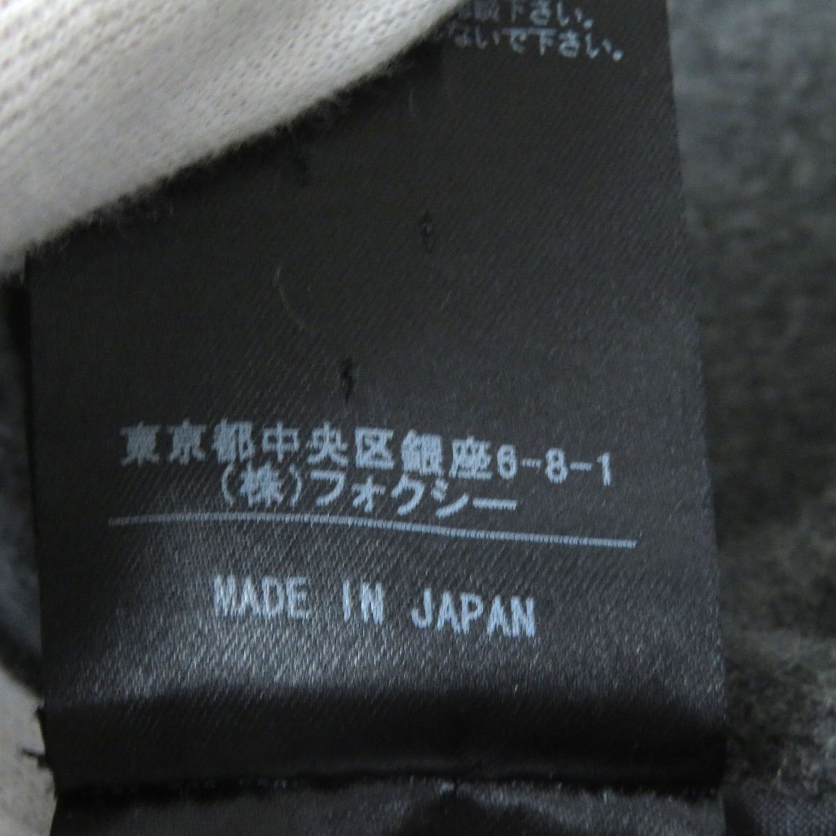 極美品△正規品 FOXEY BOUTIQUE フォクシーブティック 25715  