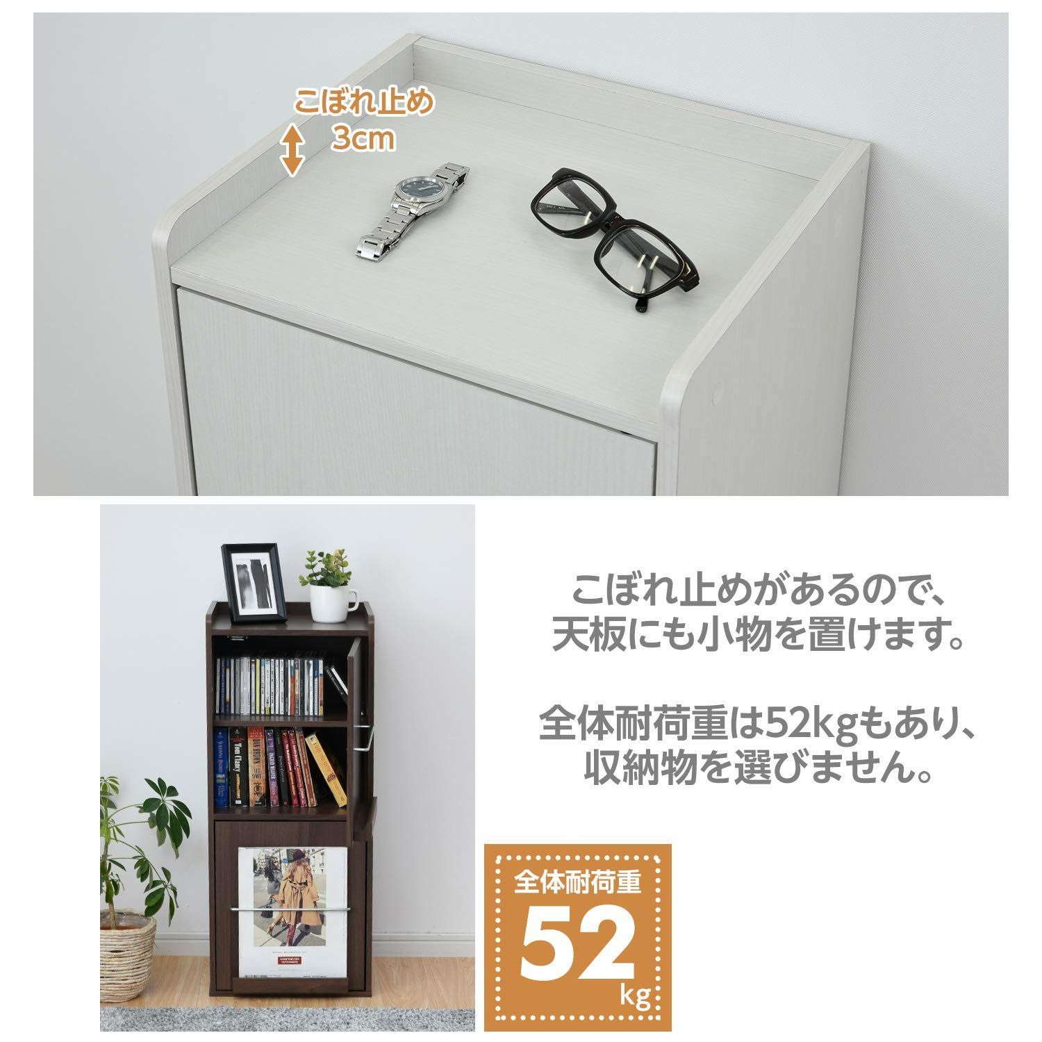 組立品 ウォルナット