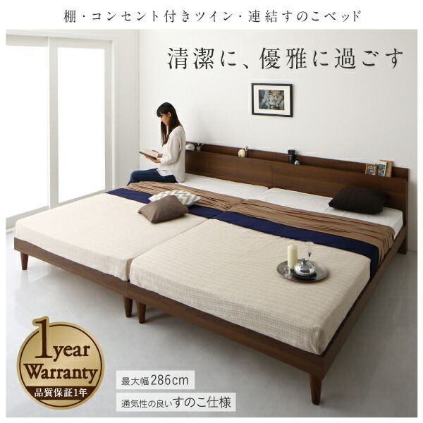 組立設置付 連結 棚 コンセント付すのこ収納ベッド すのこ仕様 マルチラススーパースプリングマットレス付き Bタイプ セミダブル 組立設置付 連結 棚 コンセント付すのこ収納ベッド すのこ仕様 マルチ