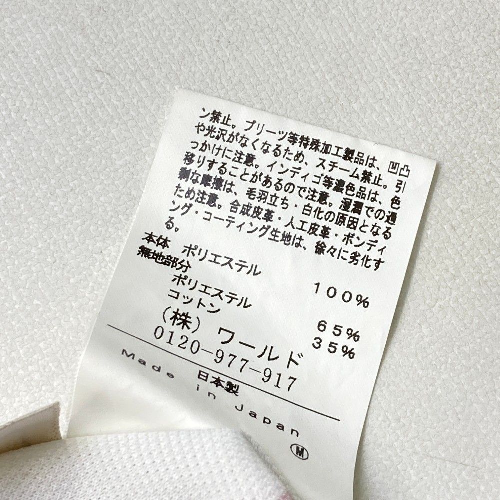 専用ページ 専用ページ 専用ページ 専用ページ 専用ページ 専用ページ