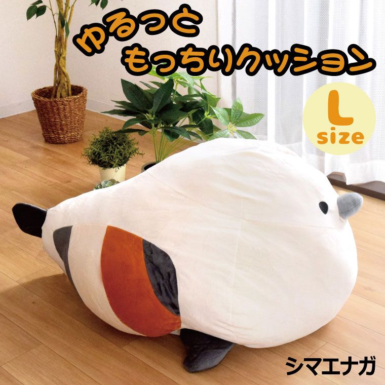 抱き枕 ぬいぐるみ 特大 大きい シマエナガ しまえなが 小鳥 ことり 白 ホワイト もちもち Lサイズ  動物 枕 かわいい クッション ふわふわ のびる  プレゼント ギフト 贈り物