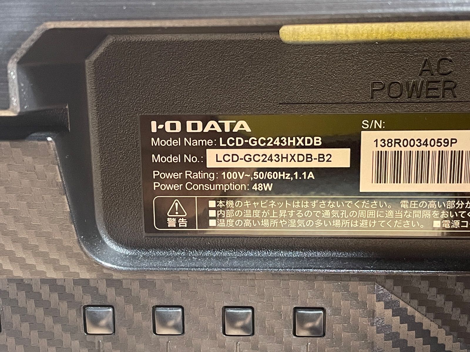 ゲーミングモニター GigaCrysta