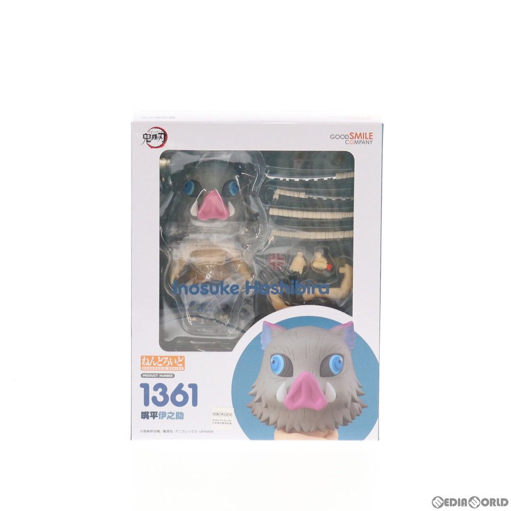 ねんどろいど 1361 嘴平伊之助(はしびらいのすけ) 鬼滅の刃 完成