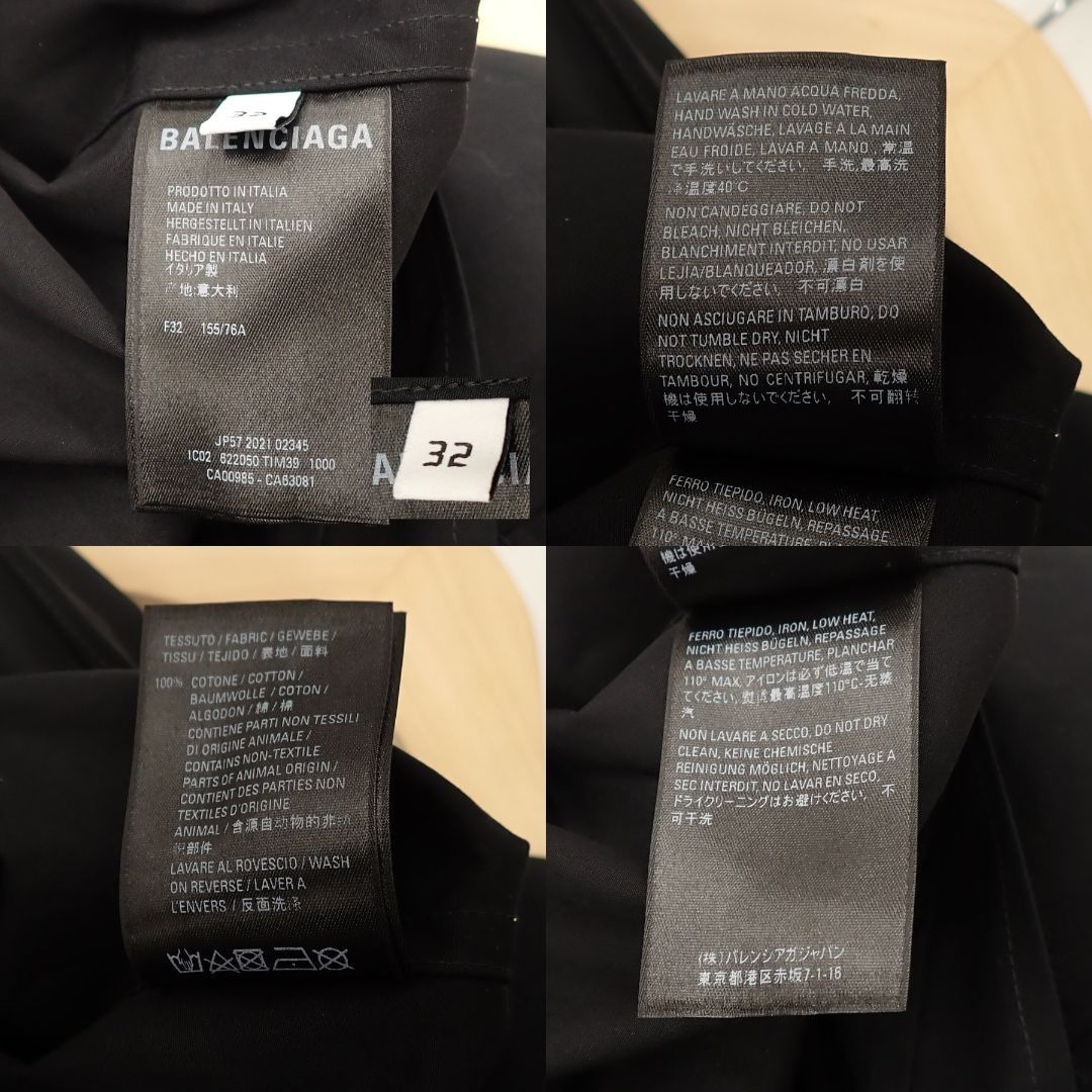 シンプル＆モードな存在感