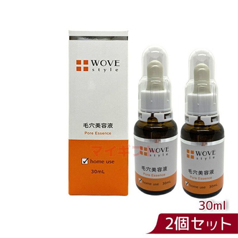 WOVE style P.C. エッセンス H 30mL 2箱セット ウォブスタイル