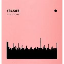 yoasobi THE BOOK 全3巻セット 新品 未開封 - メルカリ