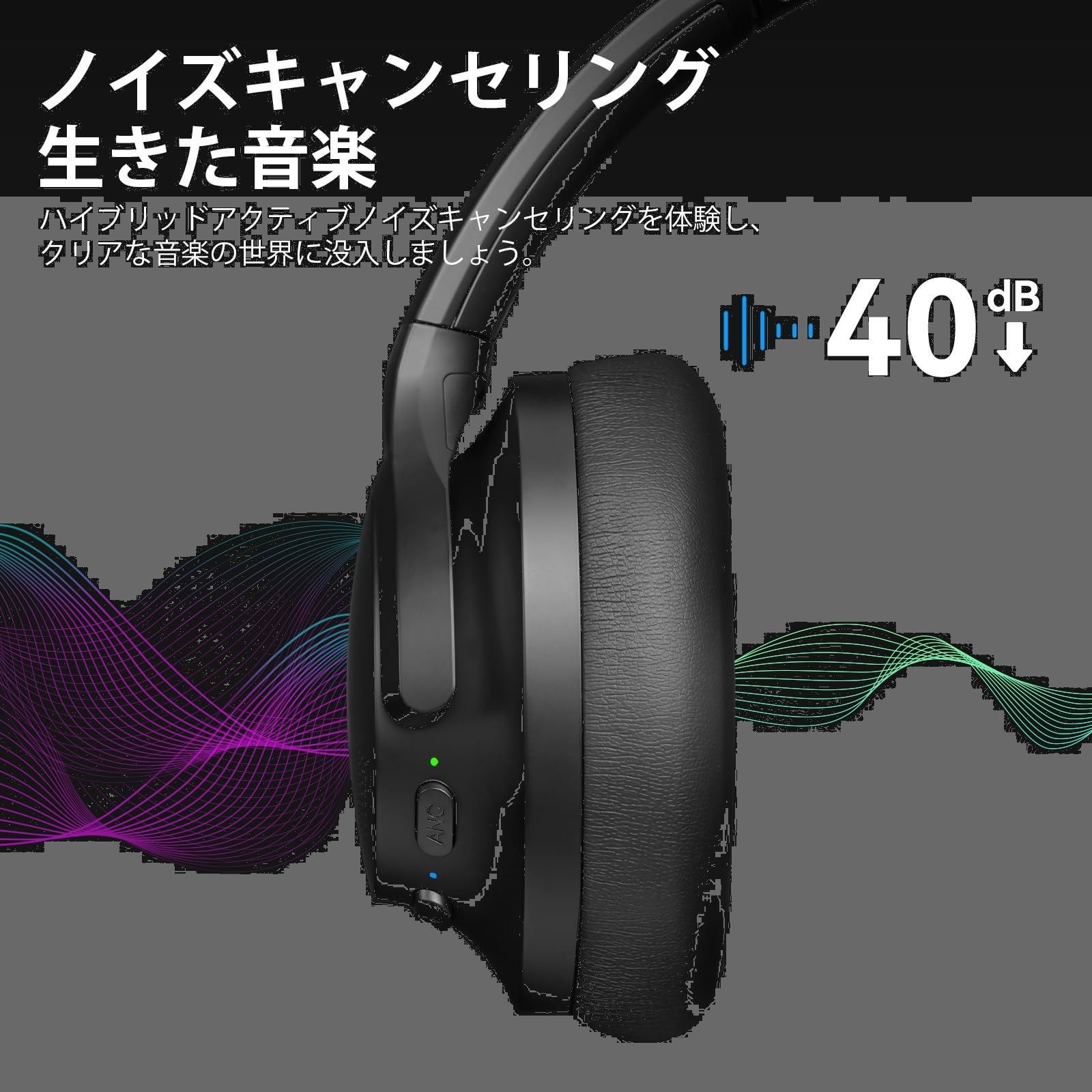 ハイレゾLDAC|AAC対応 75Hまでの連続再生時間