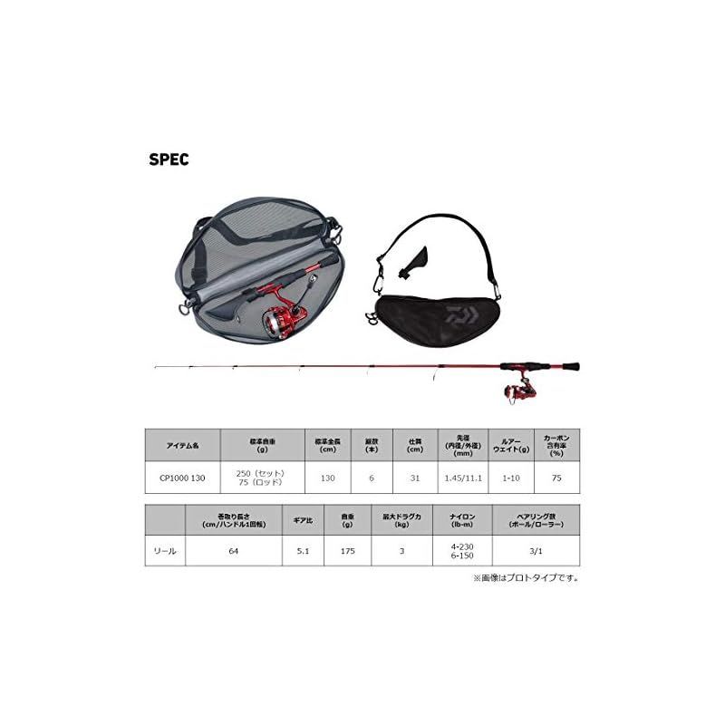 新品】 ダイワ(DAIWA) CP 1 - メルカリ