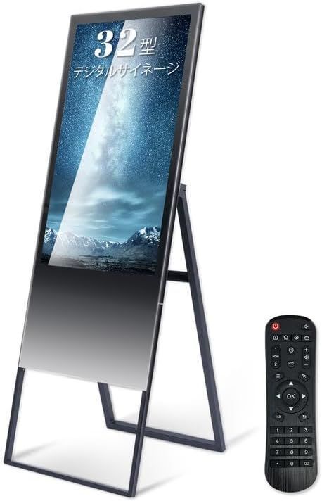 デジタルサイネージ 看板 スタンド看板 TV看板 立て看板 A型看板 32インチ 消費電力90W 32型スタンド付 液晶ディスプレイ W445mm×H1340mm 超薄型 店舗看板 ブラック tv-32-bk