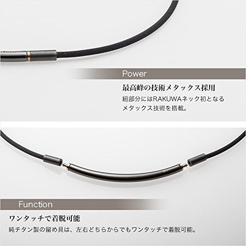 ファイテン ネックレス RAKUWAネック ブラック/ゴールド 40cm phiten