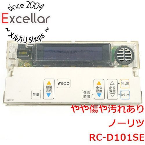 RC-D101SE お風呂リモコン ノーリツ（NORITZ） あすつく 即納[RC-D101SE]≪品コード：SHC7123