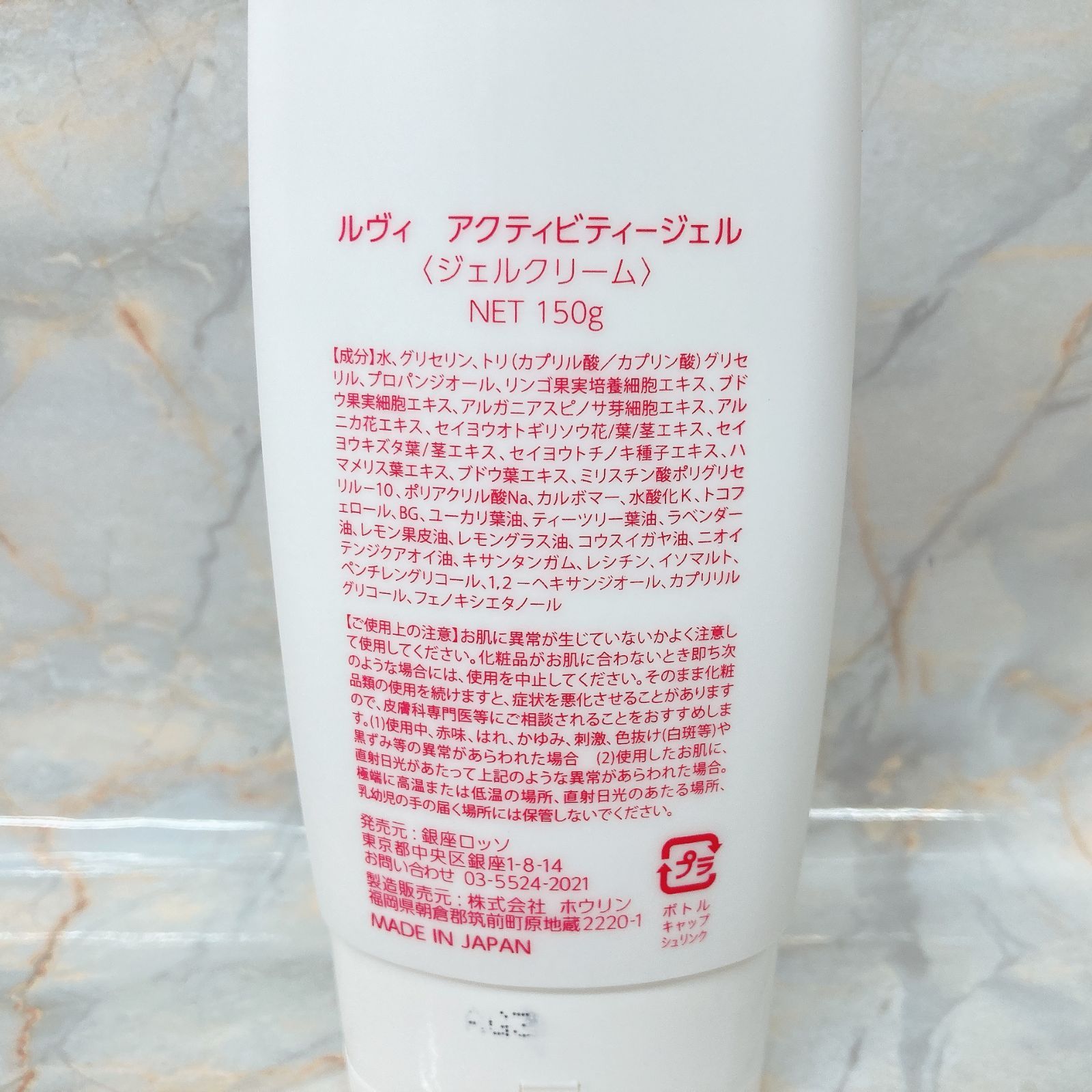 まとめ売り GINZA