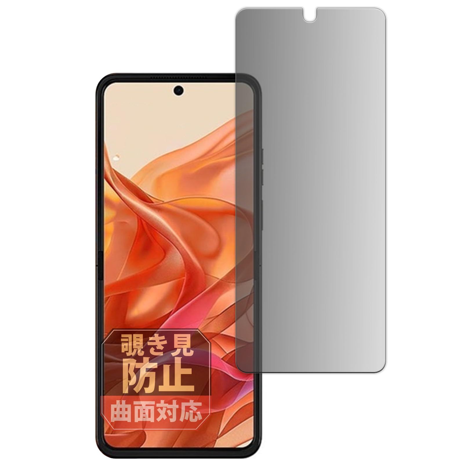 新着商品】Leipsden motorola razr 50 (メインディスプレイ) 対応