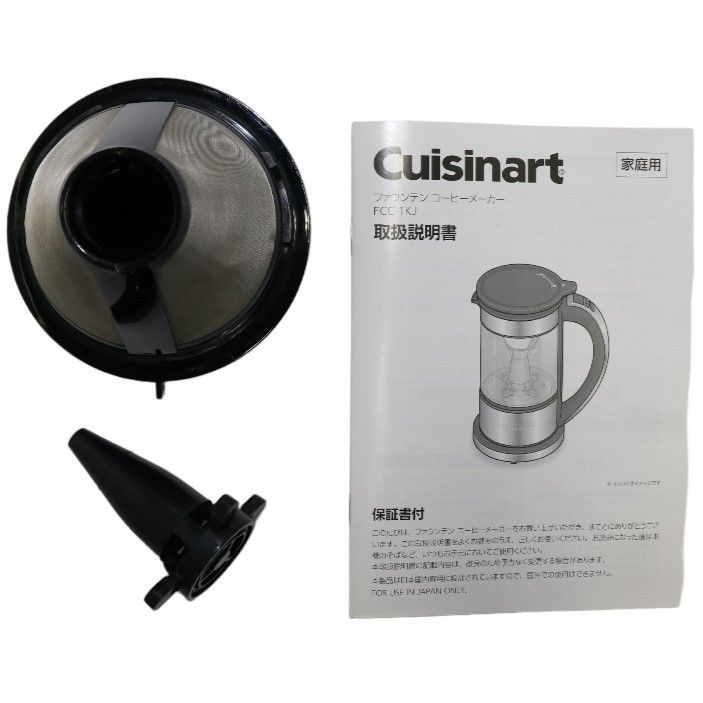 メリタ Amway アムウェイ フルトンストリート MKM-1005 ◇新品未使用