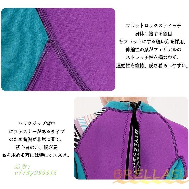 バックジップ 防寒保温