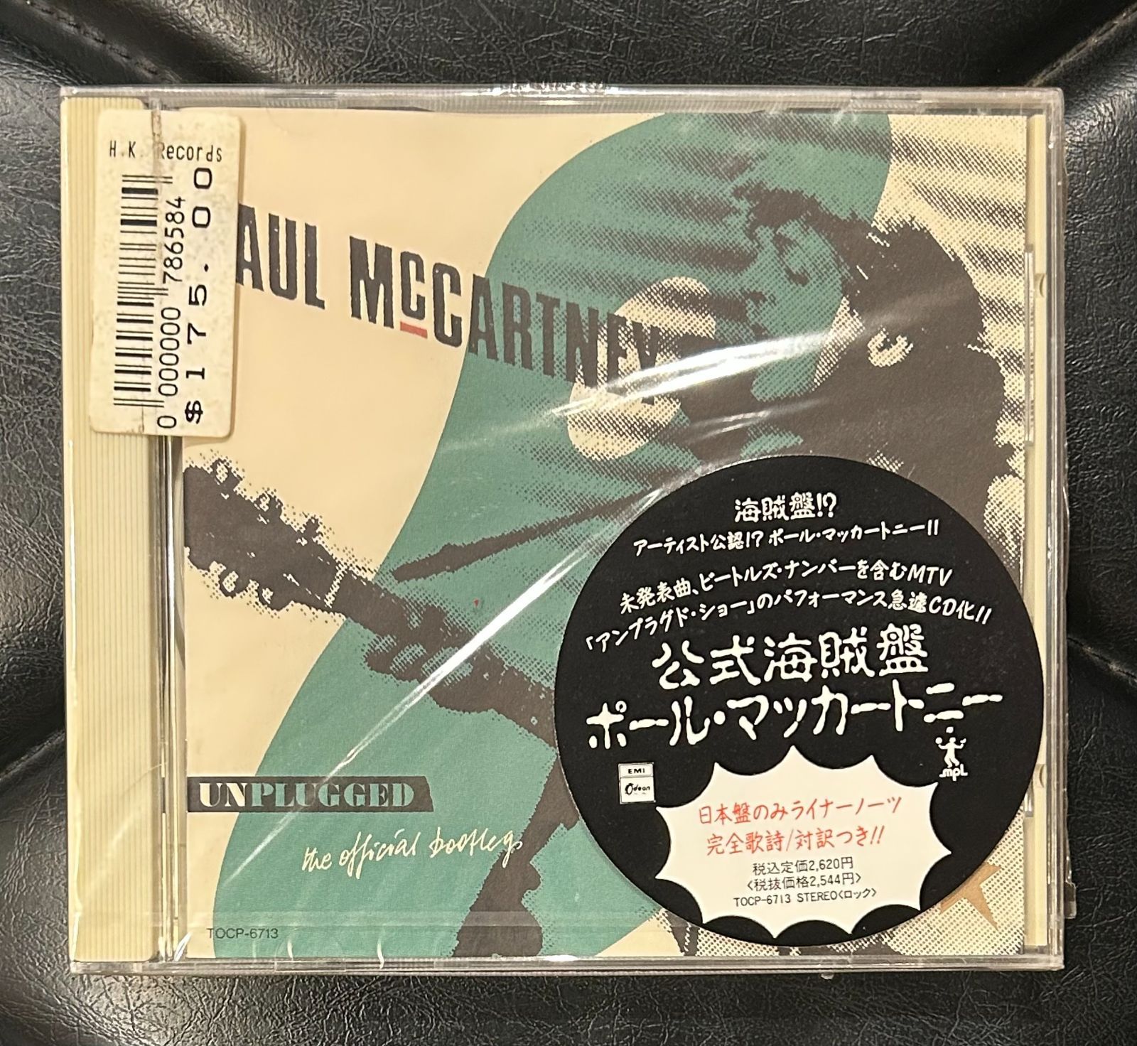 未開封国内盤CD】ポール・マッカートニー 「公式海賊盤」 Paul