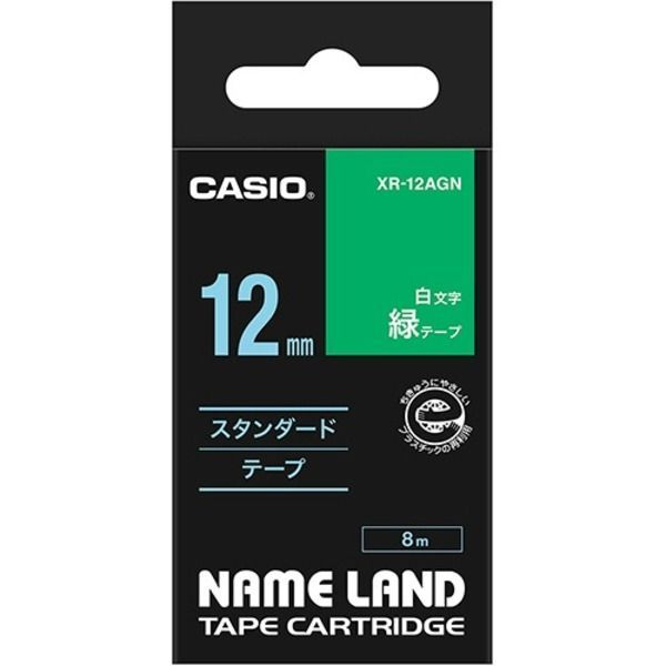 （まとめ） カシオ CASIO ネームランド NAME LAND スタンダードテープ 12mm×8m 緑／白文字 XR-12AGN 1個 