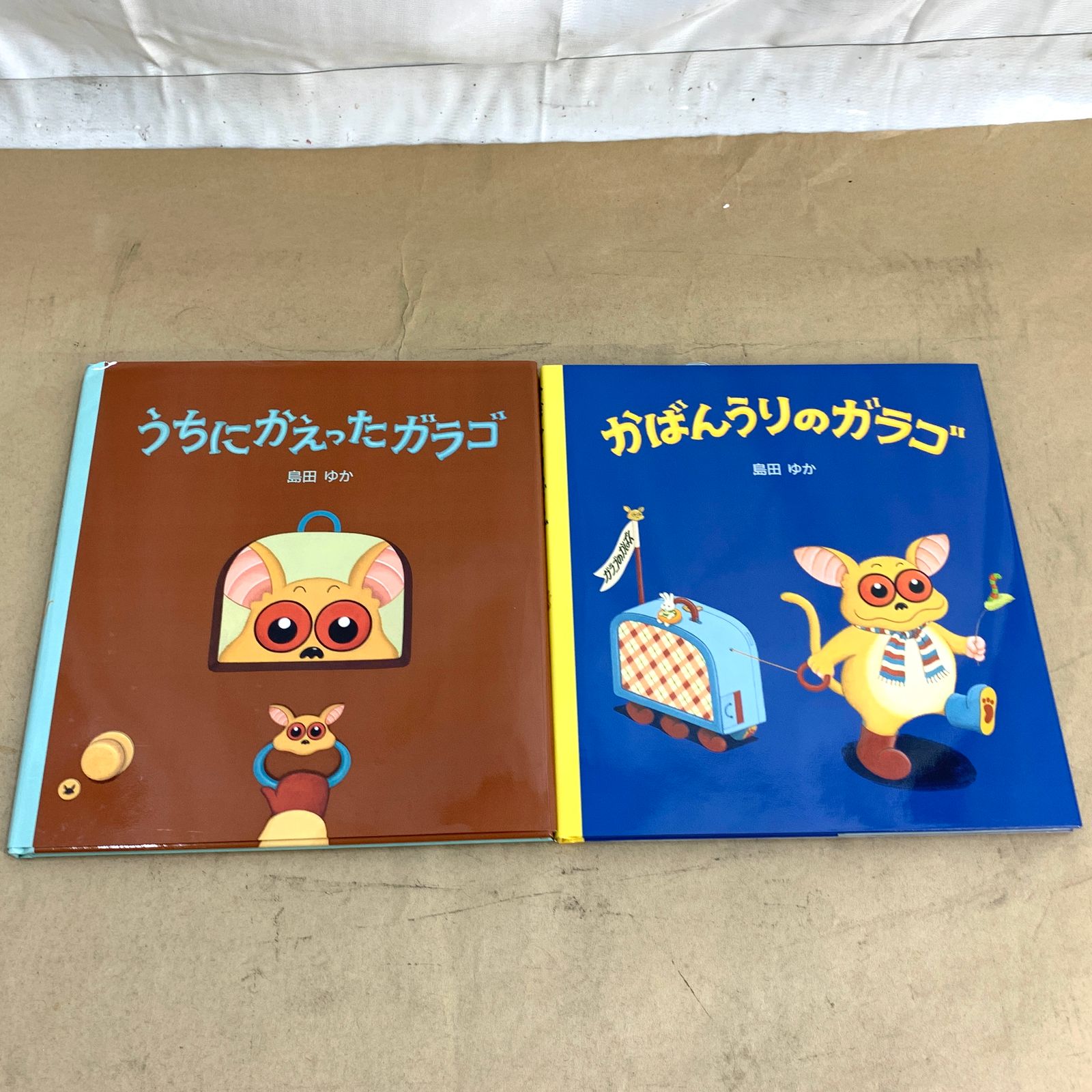 バムとケロ 絵本セット 全7巻 Amazon.co.jp: バムとケロのなかまたち(既7巻