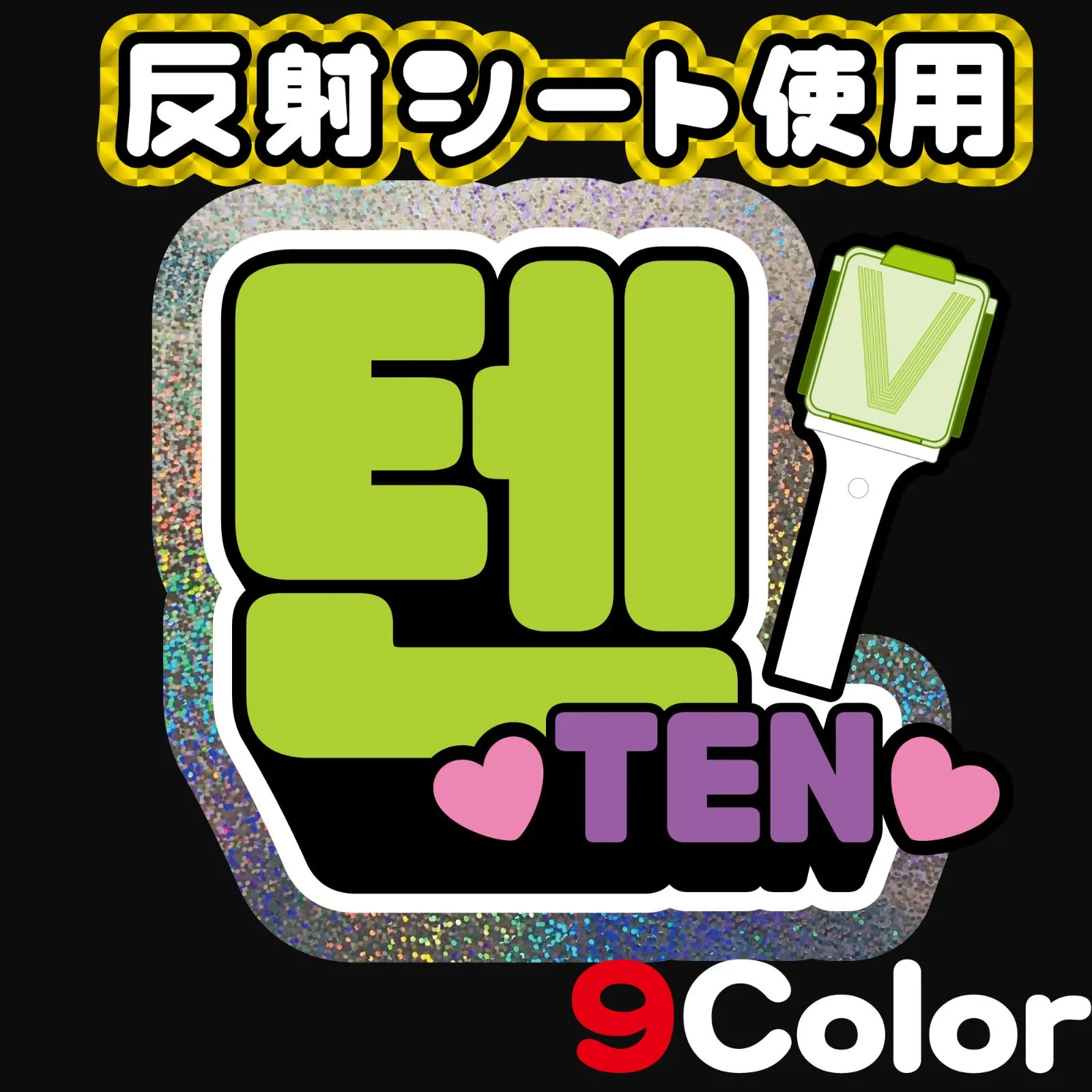 2026年最新】wayv うちわ文字の人気アイテム - メルカリ