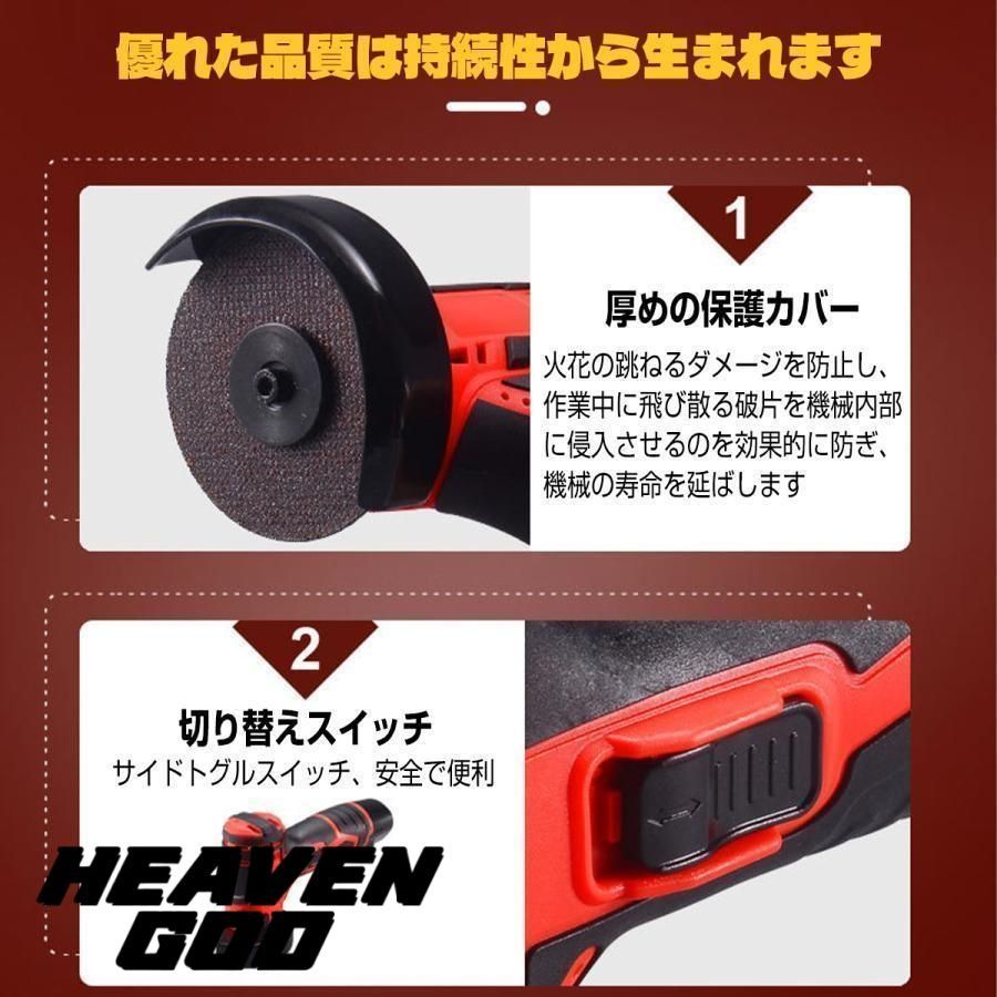 グラインダー 充電式 コードレス 手持ち式切断機 軽量 小型 軽作業 スタンド 研磨 バフ 種類 高速切断機 バリ取り 丸 HRDEVELOPMENT_JP