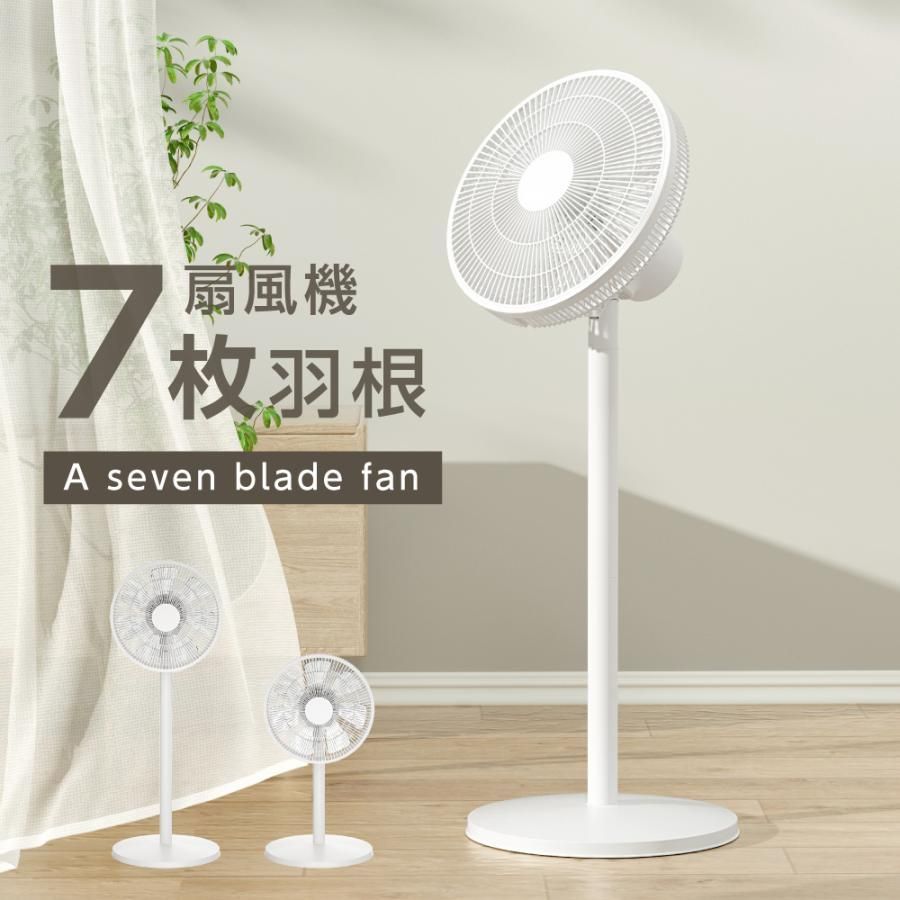 新品未開封 扇風機 リビグフｱン てひどい 