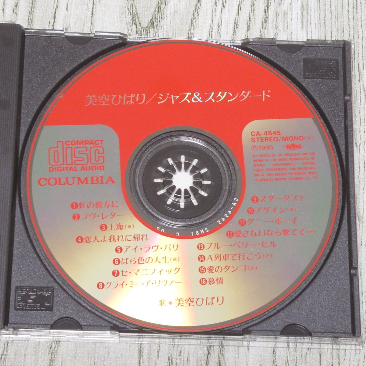 美空ひばり CDセット　全58枚 Amazon.co.jp: 決定版 全曲集 美空ひばり セット CD3枚組 全48曲