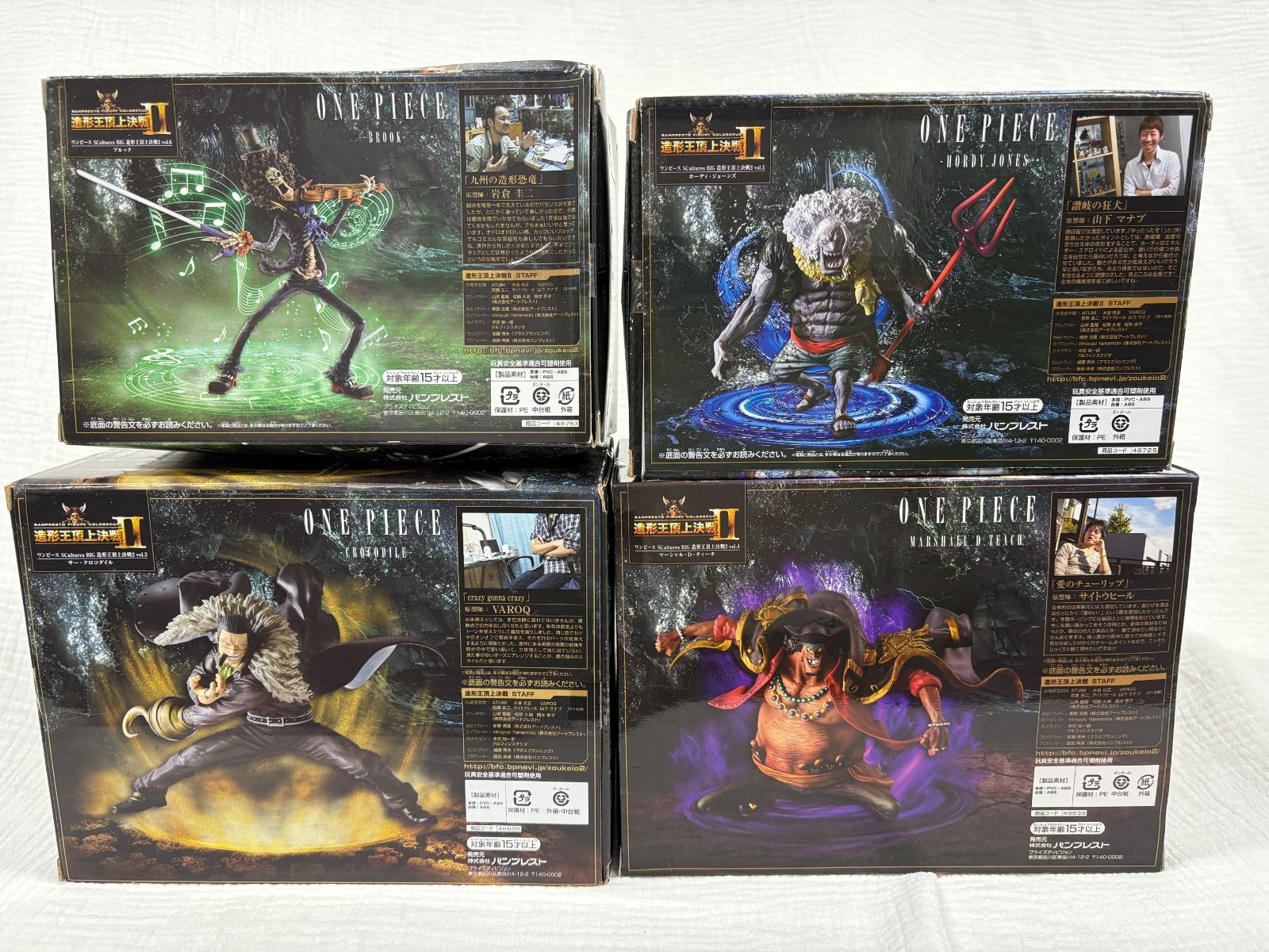 深みのある 未開封品 ?ワンピース SCultures 造形王頂上決戦Ⅱ フィギュア4体セット ⚔️クロコダイル ☠️マーシャル D ティーチ ?ブルック ?ホーディ ジョーンズ